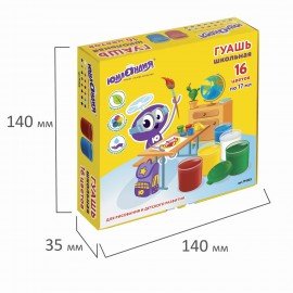 Гуашь ЮНЛАНДИЯ "ШКОЛЬНАЯ", 16 цветов по 17 мл, 191533