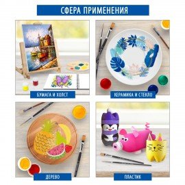 Краски акриловые ПЕРЛАМУТРОВЫЕ для рисования и хобби BRAUBERG 12 цветов по 20 мл, 191604