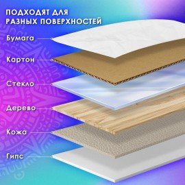 Краски акриловые для рисования и хобби ОСТРОВ СОКРОВИЩ 6 цветов по 25 мл, 191688