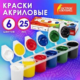 Краски акриловые для рисования и хобби ОСТРОВ СОКРОВИЩ 6 цветов по 25 мл, 191688