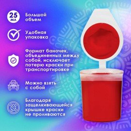 Краски акриловые по ткани ОСТРОВ СОКРОВИЩ 6 цветов по 25 мл, 191693