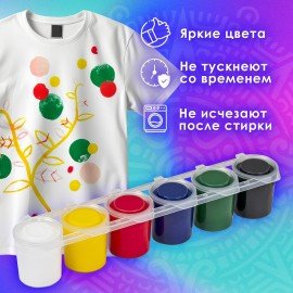 Краски акриловые по ткани ОСТРОВ СОКРОВИЩ 6 цветов по 25 мл, 191693