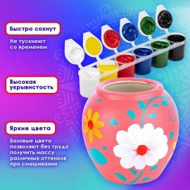 Краски акриловые по керамике и стеклу ОСТРОВ СОКРОВИЩ 12 цветов по 25 мл, 191698