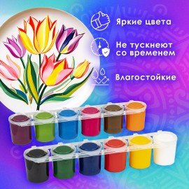 Краски акриловые по керамике и стеклу ОСТРОВ СОКРОВИЩ 12 цветов по 25 мл, 191698