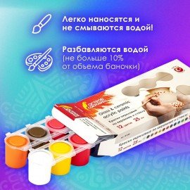 Краски акриловые по керамике и стеклу ОСТРОВ СОКРОВИЩ 12 цветов по 25 мл, 191698