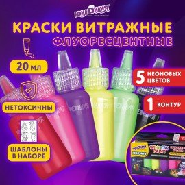 Краски витражные ЮНЛАНДИЯ "НЕОНЧИКИ", 5 цветов светящихся в темноте + 1 черный, 20 мл, шаблоны, 191760