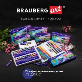 Акварель художественная кюветы НАБОР 24 цвета по 3,5 г, пластиковый кейс, BRAUBERG ART CLASSIC, 191770
