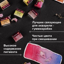 Акварель художественная кюветы НАБОР 36 цветов по 3,5 г, металлический кейс, BRAUBERG ART PREMIERE, 191774