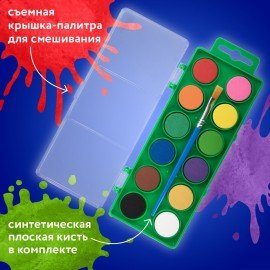Краски акварельные BRAUBERG KIDS, 12 ярких цветов, круглые кюветы, пластиковый пенал, 191806