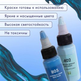 Краски акриловые для техники
