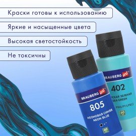 Краски акриловые для техники