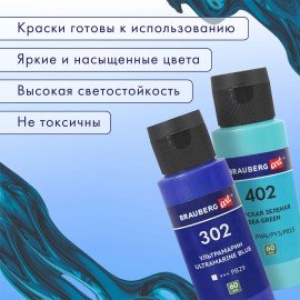 Краски акриловые для техники