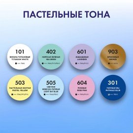 Краски акриловые для техники