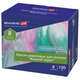 Краски акриловые для техники "Жидкий акрил" (POURING PAINT) Пастельные тона, 8 цветов по 120 мл, BRAUBERG ART, 192241