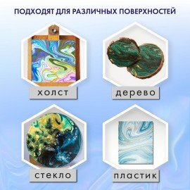 Краски акриловые для техники "Жидкий акрил" (POURING PAINT), 8 цветов по 120 мл, Цвета радуги, BRAUBERG ART, 192242