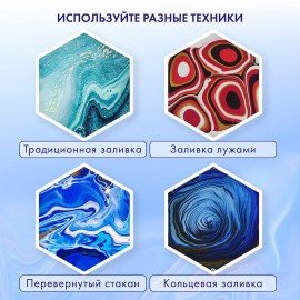 Краски акриловые для техники "Жидкий акрил" (POURING PAINT), 8 цветов по 120 мл, Цвета радуги, BRAUBERG ART, 192242