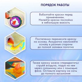 Краски акриловые для техники "Жидкий акрил" (POURING PAINT), 8 цветов по 120 мл, Цвета радуги, BRAUBERG ART, 192242