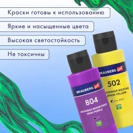 Краски акриловые для техники "Жидкий акрил" (POURING PAINT), 8 цветов по 120 мл, Цвета радуги, BRAUBERG ART, 192242