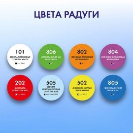 Краски акриловые для техники "Жидкий акрил" (POURING PAINT), 8 цветов по 120 мл, Цвета радуги, BRAUBERG ART, 192242