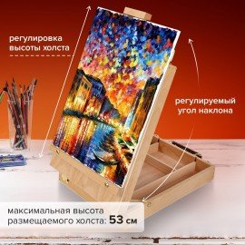 Этюдник-мольберт из бука настольный с ящиком, 27х37х67 см, высота холста до 53 см, BRAUBERG ART, 192251