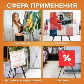 Мольберт-тренога металлический переносной, телескопический, 117х166х94 см, чехол, BRAUBERG ART, 192266