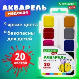 Краски акварельные BRAUBERG KIDS, медовые, 20 цветов, квадратные кюветы, пластиковый пенал, 192283