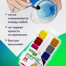 Краски акварельные BRAUBERG KIDS, медовые, 20 цветов, квадратные кюветы, пластиковый пенал, 192283