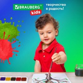 Краски акварельные BRAUBERG KIDS, медовые, 20 цветов, квадратные кюветы, пластиковый пенал, 192283