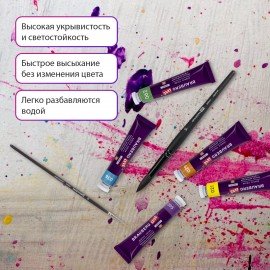 Краски акриловые художественные, НАБОР 48 штук, 41 цвет по 22 мл, в тубах, BRAUBERG ART DEBUT, 192302
