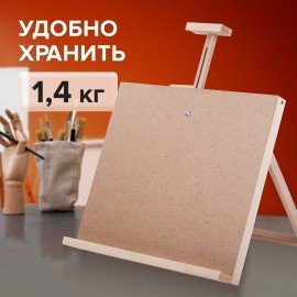 Мольберт настольный из липы, регулируемый верхний держатель, 68х45х38 см, BRAUBERG ART DEBUT, 192340