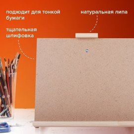 Мольберт настольный из липы, регулируемый верхний держатель, 68х45х38 см, BRAUBERG ART DEBUT, 192340