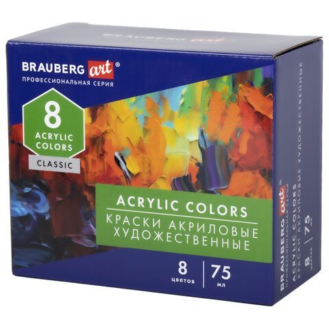 Краски акриловые художественные глянцевые 8 цветов в тубах по 75 мл, BRAUBERG ART CLASSIC, 192425