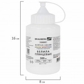 Краска акриловая художественная ГЛЯНЦЕВАЯ, 500 мл в банке, белила титановые, BRAUBERG ART, 192539