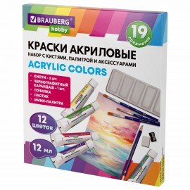 Краски акриловые художественные 12 цветов в тубах по 12 мл, кисти 3 шт., палитра, аксессуары, 19 предметов, BRAUBERG HOBBY, 192543