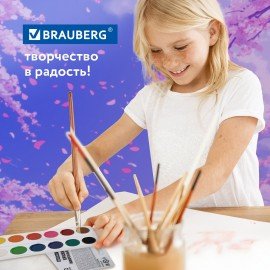 Краски акварельные BRAUBERG 12 цветов "Аниме", медовые, круглые кюветы, 192552