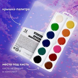 Краски акварельные BRAUBERG 12 цветов "Аниме", медовые, круглые кюветы, 192552