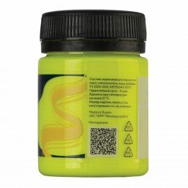 Краска акриловая флуоресцентная "Декола", банка 50 мл, лимонная, 4328214