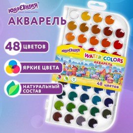Краски акварельные ЮНЛАНДИЯ "ДОМИКИ" 48 цветов, круглые кюветы 23 мм, пенал, 192634