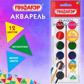 Краски акварельные ПИФАГОР СОЛНЫШКО 12 цветов, круглые кюветы, пенал, 192635