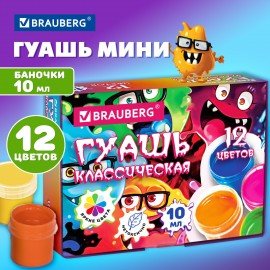 Гуашь BRAUBERG "МОНСТРИКИ", 12 цветов по 10 мл, 192642