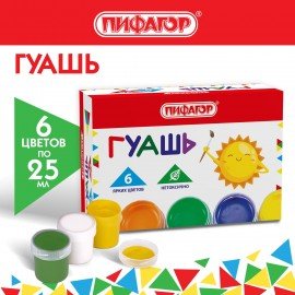 Гуашь ПИФАГОР "СОЛНЫШКО", 6 цветов по 25 мл, 192645