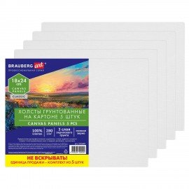 Холсты на картоне НАБОР 5 штук (18*24 см), хлопок, 280 г/м2, грунт, BRAUBERG ART CLASSIC, 192649