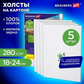Холсты на картоне НАБОР 5 штук (18*24 см), хлопок, 280 г/м2, грунт, BRAUBERG ART CLASSIC, 192649