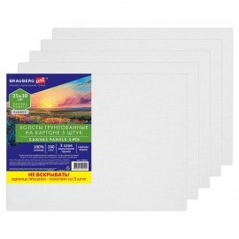 Холсты на картоне НАБОР 5 штук (25*30 см), хлопок, 280 г/м2, грунт, BRAUBERG ART CLASSIC, 192652