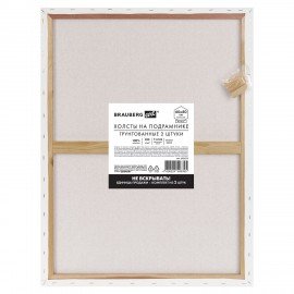 Холсты на подрамнике, набор 2 штуки BRAUBERG ART BASIC 60*80 см, 280 г/м2, хлопок, грунт, 192675