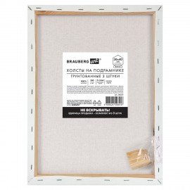 Холсты на подрамнике, набор 3 штуки BRAUBERG ART BASIC 30*40 см, 280 г/м2, хлопок, грунт, 192677