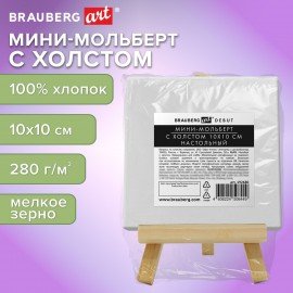 Настольный мини-мольберт с холстом 10*10 см BRAUBERG ART DEBUT, сосна, хлопок, 192680