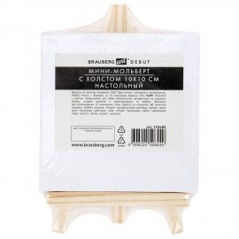 Настольный мини-мольберт с холстом 10*10 см BRAUBERG ART DEBUT, сосна, хлопок, 192680