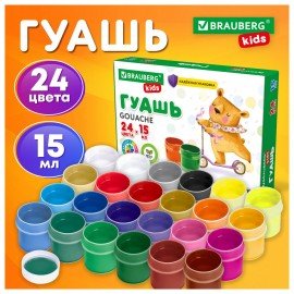 Гуашь BRAUBERG KIDS 24 цвета по 15 мл, надежная упаковка, 192688