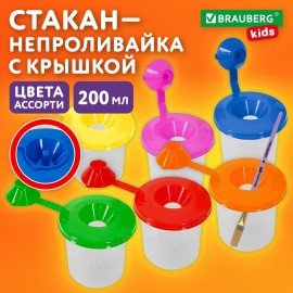 Стакан непроливайка с крышкой BRAUBERG KIDS, ассорти, 192739